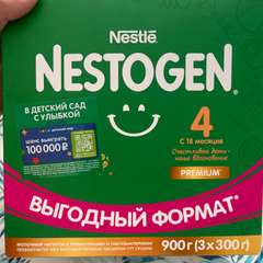 Фото отзыва 10606973