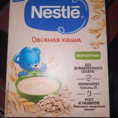 Фото отзыва 4450486