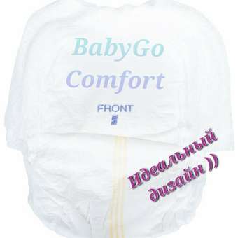 Трусики BabyGo Comfort XL (12-16 кг) 38 шт.: отзыв пользователя Детский Мир