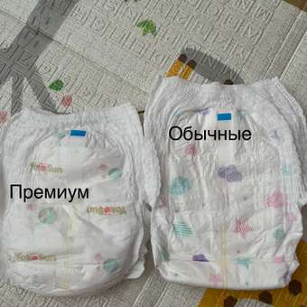 Трусики YokoSun Premium L (9-14 кг) 44 шт.: отзыв пользователя ДетМир