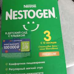 Фото отзыва 10606948