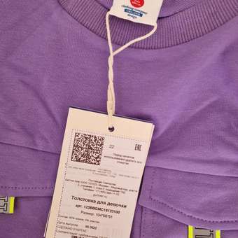 Свитшот BUTTON BLUE: отзыв пользователя Детский Мир