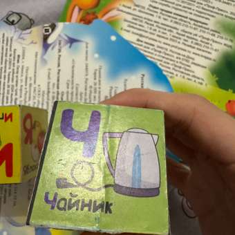 Игрушка Играем вместе кубики Динозавры Азбука: отзыв пользователя Детский Мир