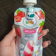 Фото отзыва 10665091