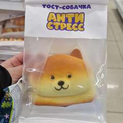 Фото отзыва 10498970