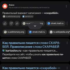 Фото отзыва 10711675