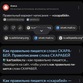 Детский складной Mamagoods Алфавит и Континенты 150 x 200 см 1 шт.: отзыв пользователя Детский Мир