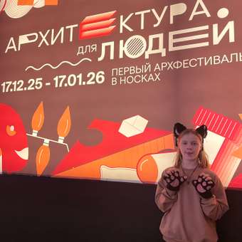 Костюм VGtrikotazh: отзыв пользователя Детский Мир