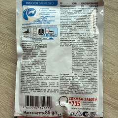 Фото отзыва 10752890