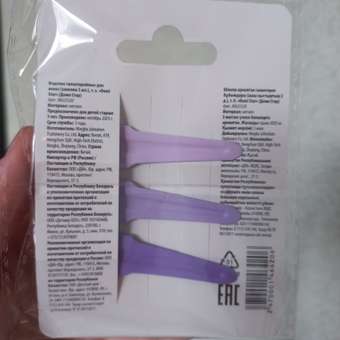 Заколка Demi Star Candy 3 шт.: отзыв пользователя Детский Мир