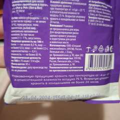 Фото отзыва 9769690