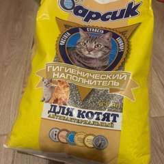 Фото отзыва 10913385