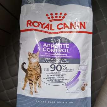 Корм для кошек ROYAL CANIN Appetite Control Care для контроля выпрашивания корма 2кг: отзыв пользователя. Зоомагазин Зоозавр