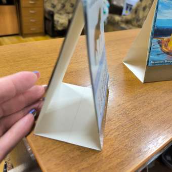 Календарь-домик Атберг 98 настольный 2026 100*140 в ассортименте: отзыв пользователя магазина низких цен ЕЩЁ