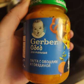 Пюре Gerber паста-овощи-говядина 190г с 9месяцев: отзыв пользователя ДетМир
