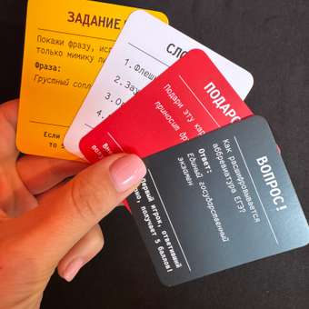 Настольная игра В трёх словах карточная: отзыв пользователя Детский Мир