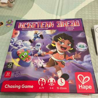 Настольная игра Hape Искатели звезд: отзыв пользователя Детский Мир