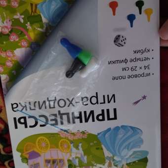 Настольная игра Attivio Принцессы: отзыв пользователя ДетМир