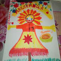 Фото отзыва 11043046