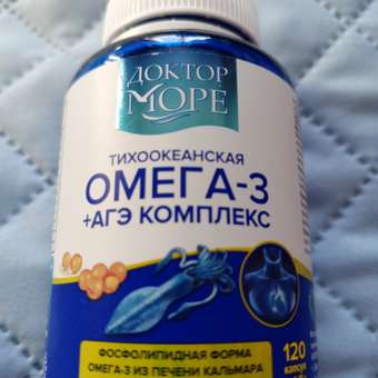 Омега -3 + АГЭ комплекс Доктор Море тихоокеанская из печени дикого кальмара 120 капсул: отзыв пользователя Детский Мир