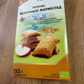 Печенье Fleur Alpine яблочный мармелад 132г с 3лет: отзыв пользователя Детский Мир