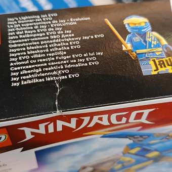 Конструктор LEGO NINJAGO Грозовой самолёт Джея Ниндзяго 146 дет.: отзыв пользователя Детский Мир