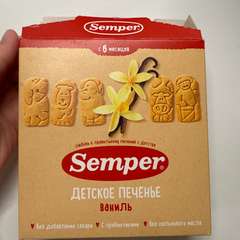 Фото отзыва 11162904