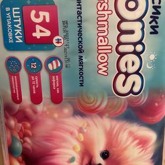 Трусики Joonies Marshmallow M (6-11 кг) 54 шт.: отзыв пользователя Детский Мир