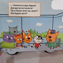 Фото отзыва 10535956