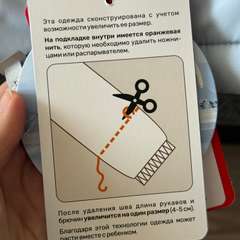 Фото отзыва 10334567