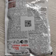 Фото отзыва 10457709