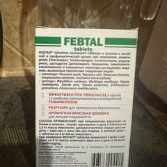 Фото отзыва 10849923