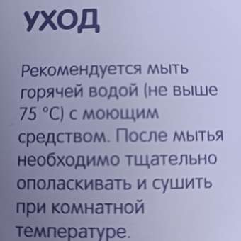 Фото ответа -1 0