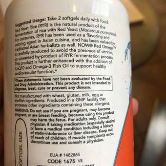 Биологически активная добавка Now Рэд Омега 1845мг 90капсул: отзыв пользователя Детский Мир