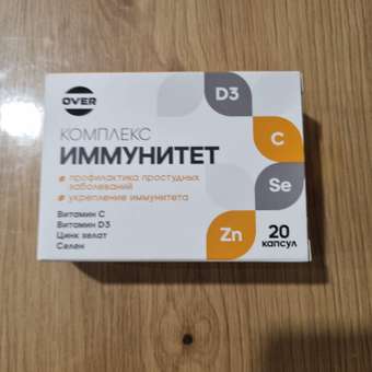 БАД для поддержания иммунитета OVER витамины С+D+Цинк+Селен: отзыв пользователя Детский Мир