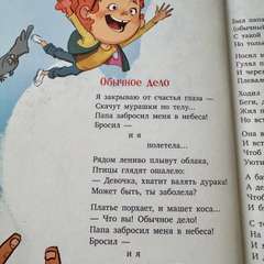 Фото отзыва 10571347