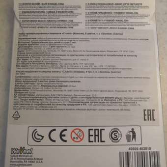 Фломастеры Scentos ароматизированные 8 шт.: отзыв пользователя Детский Мир