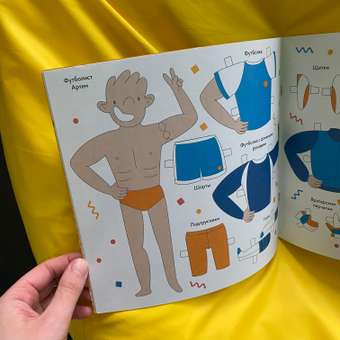 Спортивный альбом с заданиями VoiceBook Футбол: отзыв пользователя Детский Мир