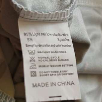 Пижама Purplegrape: отзыв пользователя Детский Мир