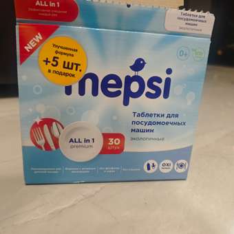 Таблетки для ПММ Mepsi 30шт 0529: отзыв пользователя Детский Мир