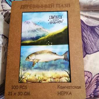 Пазл Создавая себя "Камчатская Нерка" деревянный: отзыв пользователя Детский Мир
