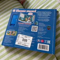 Фото отзыва 11257698