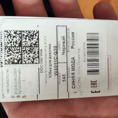 Фото отзыва 10183049