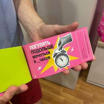 Чековая книжка для подростков HappyLine Купоны Родительской Щедрости HappyLine: отзыв пользователя Детский Мир