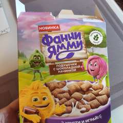 Фото отзыва 10765642