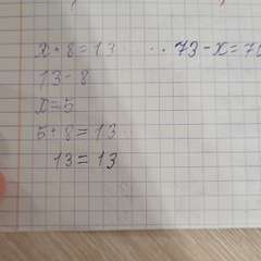 Фото отзыва 10953745