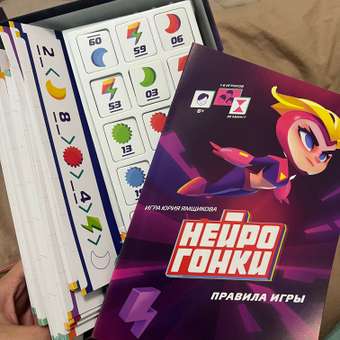 Настольная игра OneLab Нейрогонки: отзыв пользователя Детский Мир