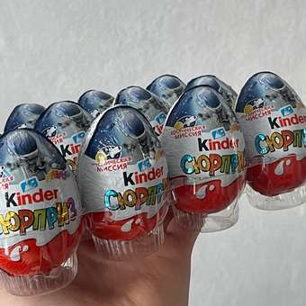Яйцо шоколадное Kinder Сюрприз лицензия 20г: отзыв пользователя ДетМир