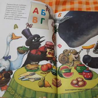 Сказки с иллюстрациями МОЗАИКА kids Л. Ерёминой Обучающие сказки в стихах: отзыв пользователя ДетМир