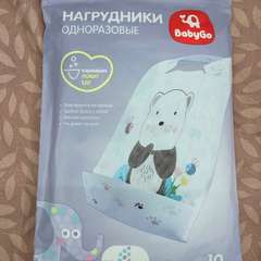 Фото отзыва 10742157